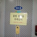 안산화정초등학교 이미지