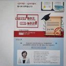 [1급과정] 코딩지도사 1급 (2021 개정) | 코딩교육지도사 효율적인 온라인 학습 후기