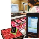 울주 언양봉계 한우불고기특구 이미지