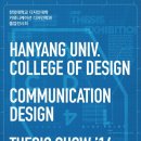 수디자인커뮤니케이션