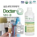 닥터큐 - 부천시 소사구 중동로71번길 36 | 닥터큐