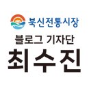원은수산