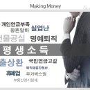 부산프라임