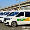 김해교통약자콜택시 이미지