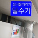 먹자골공인중개사사무소 이미지
