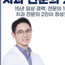 프라임연세의원 이미지