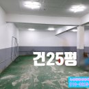 삼강공인중개사사무소 이미지