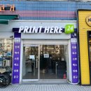 프린트히어 이미지