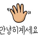 수선화펜션가족단체독채갯벌체험 이미지