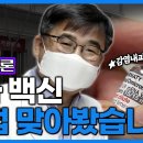 코로나19 변이 바이러스의 명칭을 복잡하게 이름 붙이는 이유가 무엇일까요? 이미지