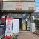 구일식당 이미지