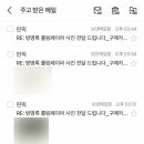 핀픽