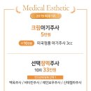 크리미의원 이미지