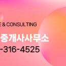 엄지공인중개사사무소 이미지