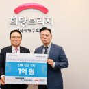 정우에너지 이미지