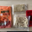 샵뱅베 이미지