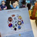 한국관광명품점(인사동) 네이버블로그