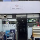 엄마네김밥 - 대덕구 신탄진동로 34 | 엄마네김밥