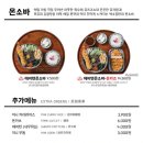춘천소바 이미지