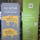 김군 축산싸롱 네이버블로그