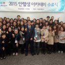 (주)안랩 이미지