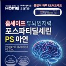 종수약품
