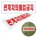 스테프온리