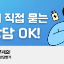 온누리 주민약국 이미지