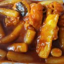 김중사떡볶이 이미지