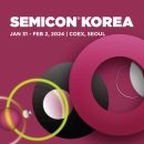 SEMICON KOREA(그림) 이미지