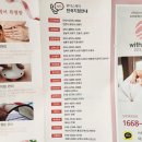 위더스산후케어 이미지