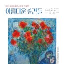 우종미술관 이미지