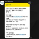 디딤돌광고 | 신생아 특례 디딤돌 대출 신청 방법, 후기(어플 이용 신청방법 등)