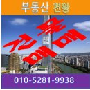 로드공인중개사사무소 이미지
