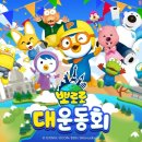 윈PC게임랜드 이미지