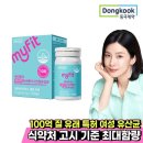 (주)동국제약 이미지