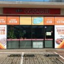 소문난우리정식뷔페