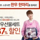 한우한마리 이미지
