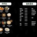 바코주막