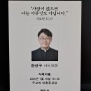 직산성당 공동체에 보내드리는 감사편지 이미지