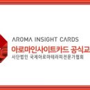 대운8길 이미지