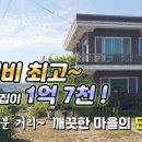 금마로공인중개사사무소 네이버블로그