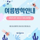 매쓰폴리아수학전문학원