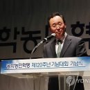 동학축사 이미지