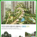 동탄역Q공인중개사사무소 이미지