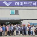 일성에너지㈜ 이미지