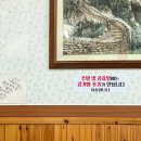 장순루 이미지