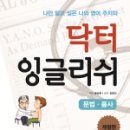 채잉글리쉬