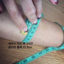 보생화장품 | [미리보기]붓기제거음료"베라수"미리보기(100%국내산원료,산후관리,성형후붓기,부종관리)/주문은 월요일...