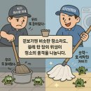 롯데하이마트(주) 교대역지점 | 서초구 사무실청소, 사무실 공기가 바뀌면 일의 속도도 달라집니다 (서초동,방배동,교대역)